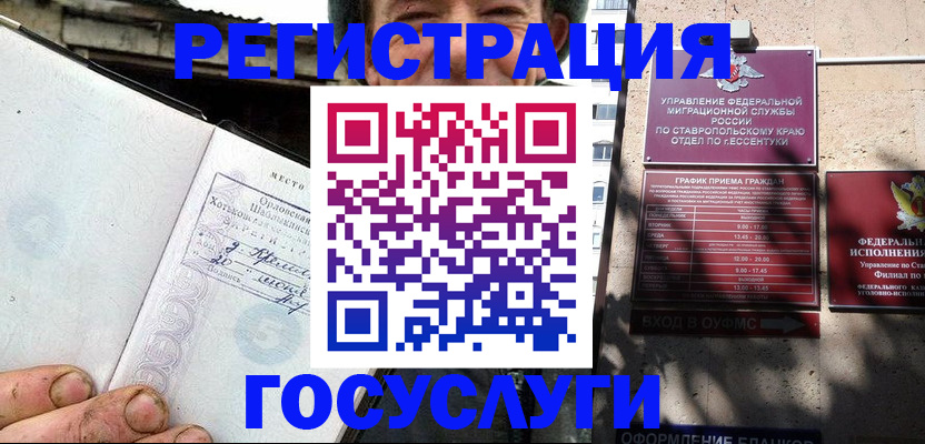 прописка поиск в Кукморе