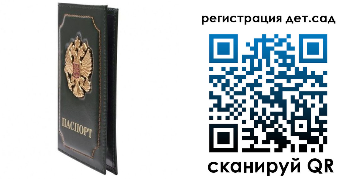 временная регистрация гарантия в Кукморе
