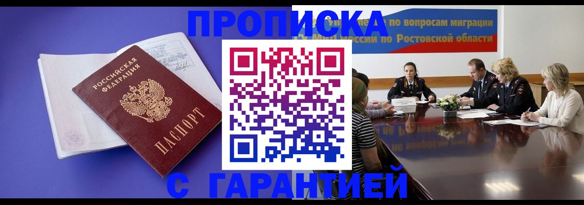 найти адрес прописки в Кукморе