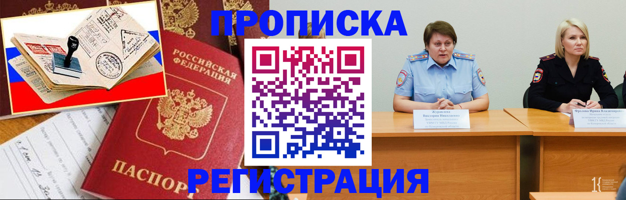 найти адрес прописки в Кукморе