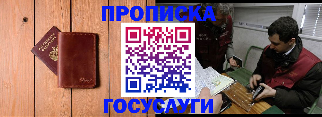 найти адрес прописки в Кукморе